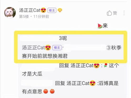 瓜瓜爆料最新,揭秘娱乐圈最新热点事件