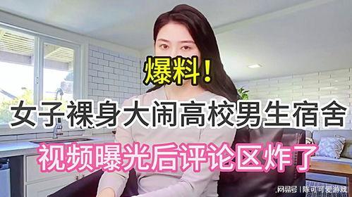 杭州女子爆料视频大全集,揭秘事件真相与背后故事