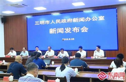 三明市新闻爆料电话,倾听民声，守护城市脉搏