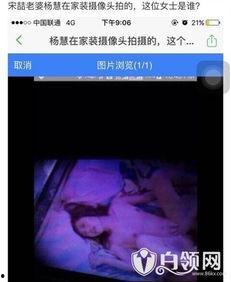 明星出轨视频爆料大全图片,揭秘明星出轨视频爆料大盘点